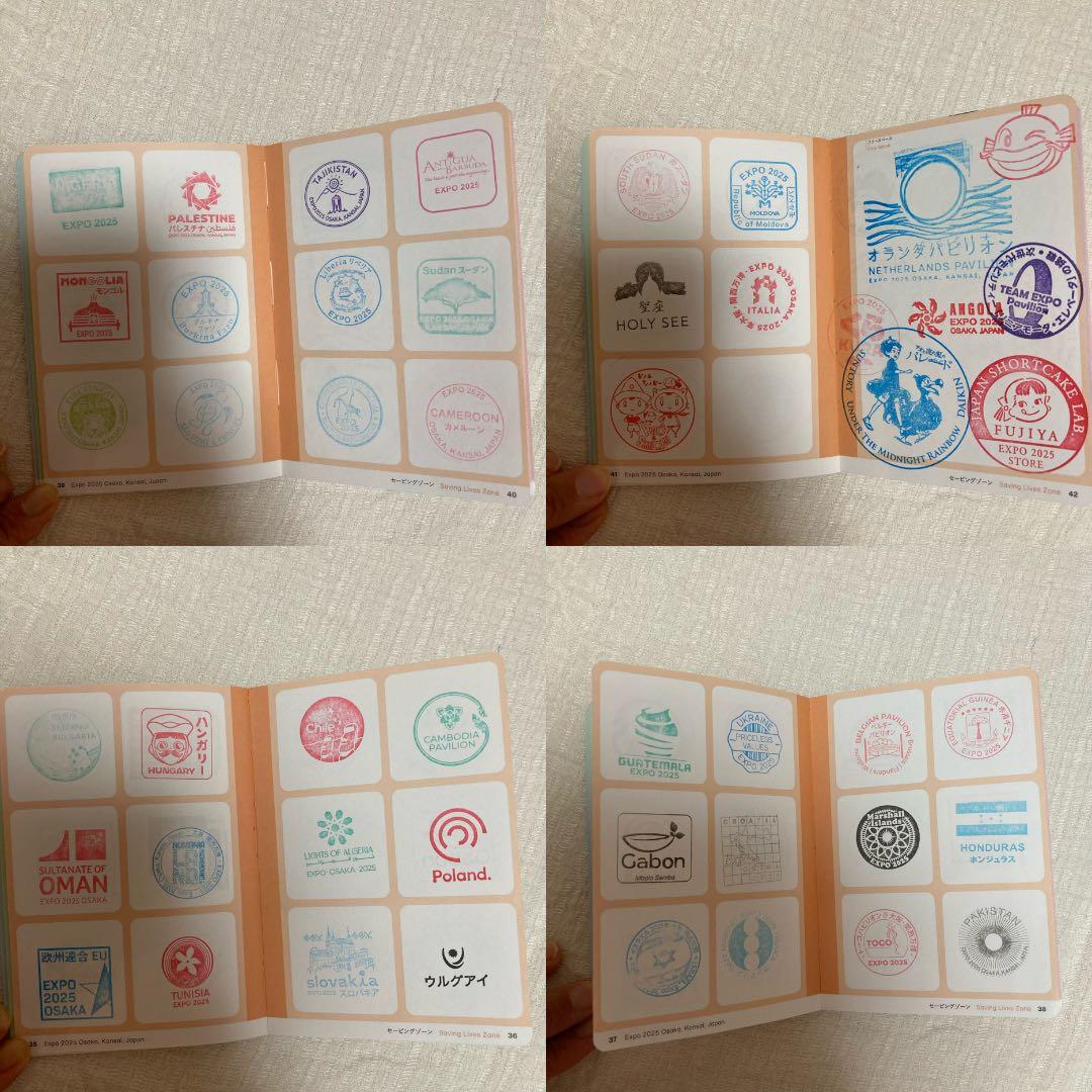 り*！様 万博公式スタンプパスポート　フルコンプリート　最終日10/13消印