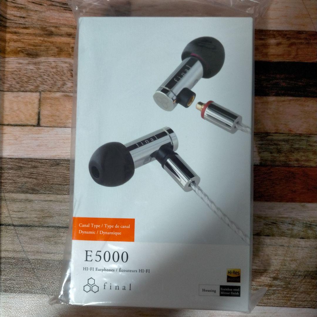 【新品】final E5000 有線イヤホン