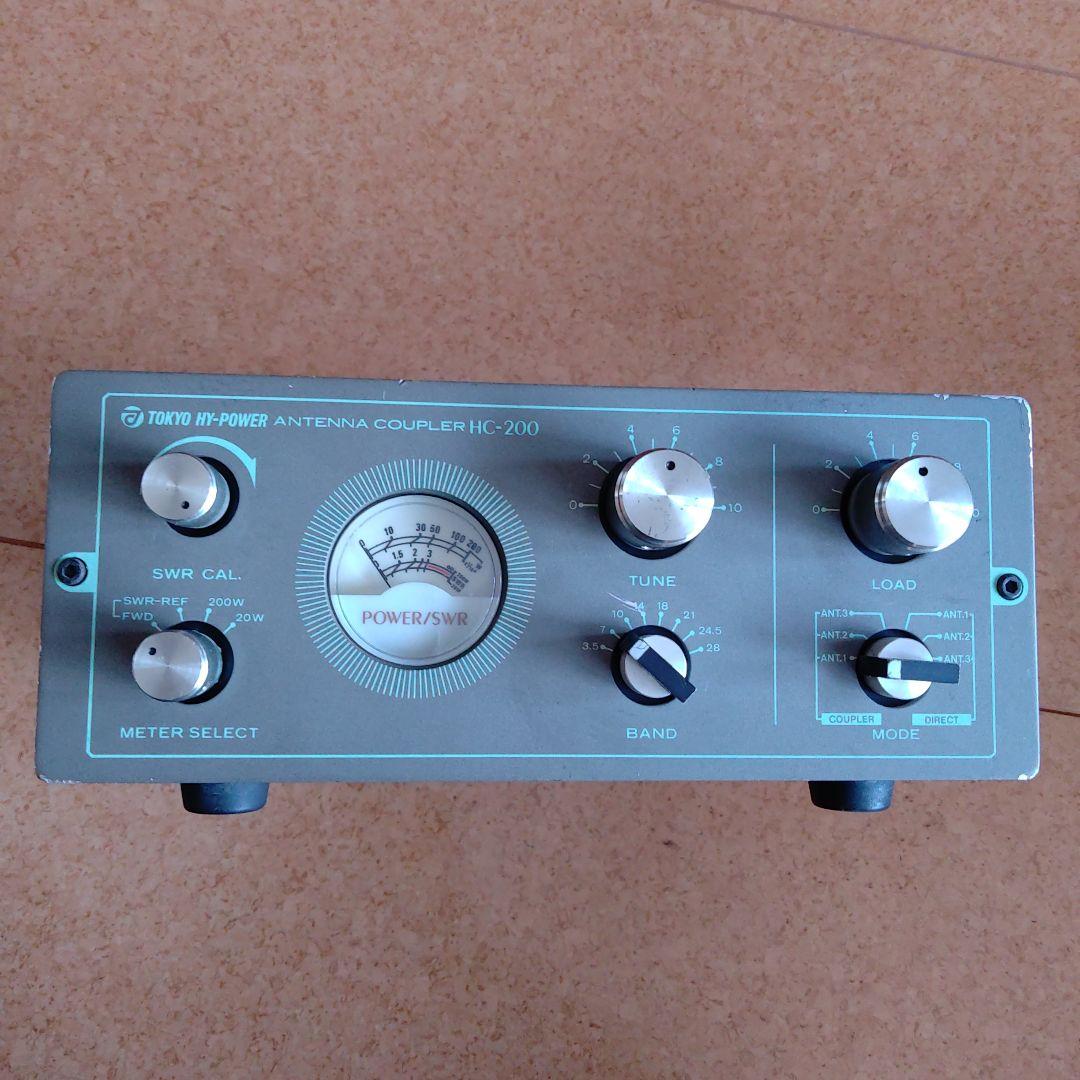 アンテナチューナーTOKYO HI-POWER HC-200