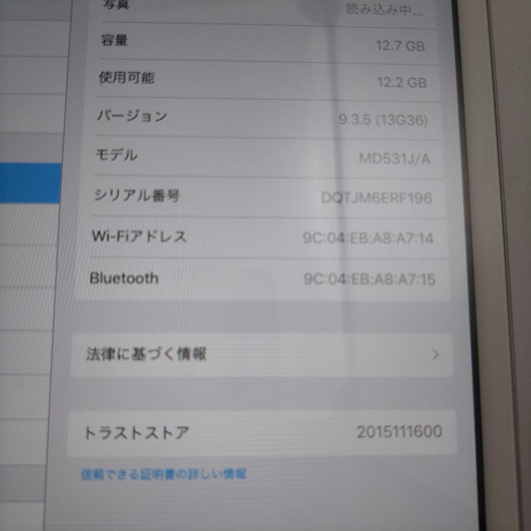 Apple iPad mini MD531J/A　ROM:16GB　動作中古