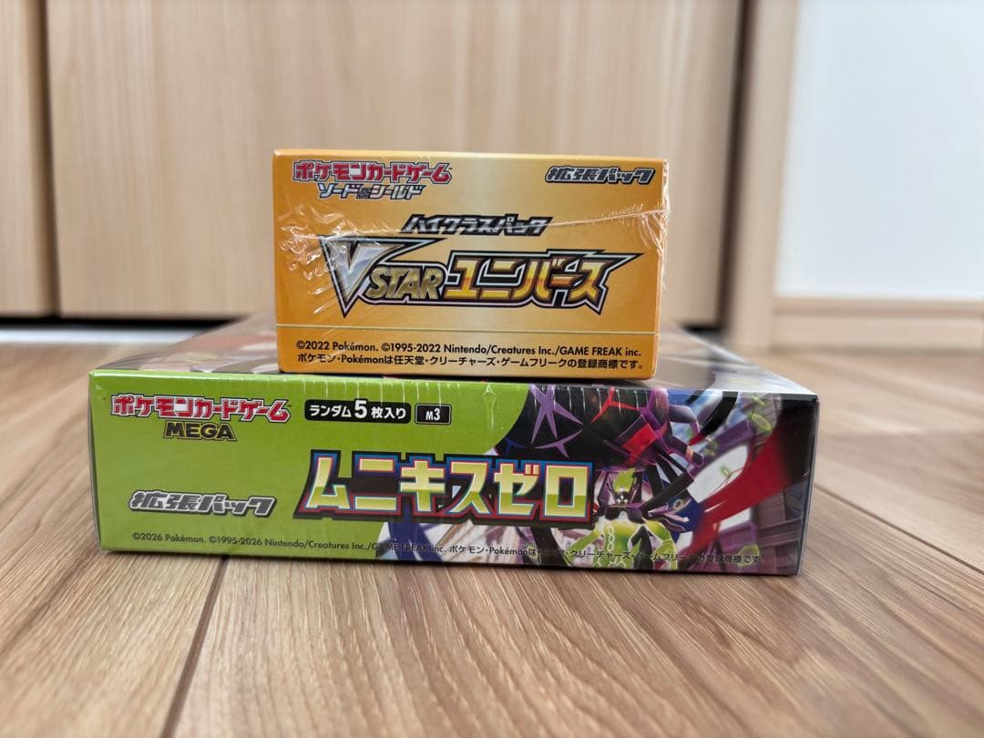 VSTARユニバース ムニキスゼロ シュリンク付き