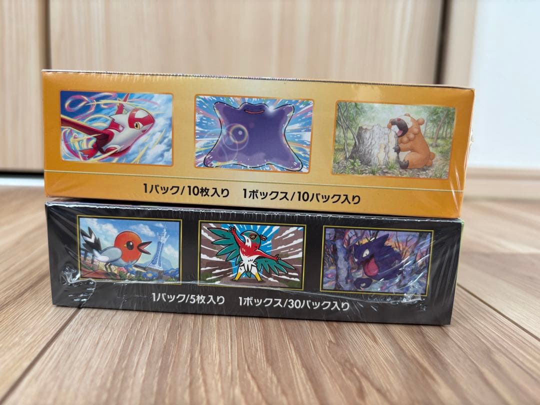 VSTARユニバース ムニキスゼロ シュリンク付き