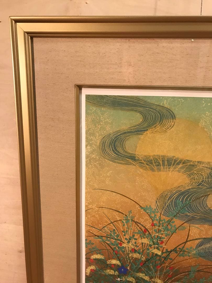 石踊達哉　「秋草」　リトグラフ　直筆サイン・落款・エディション有り