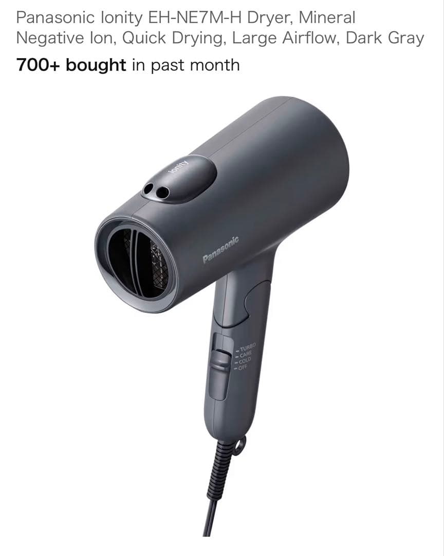 Panasonic ionity ヘアドライヤー グレー廃盤現在在庫無し