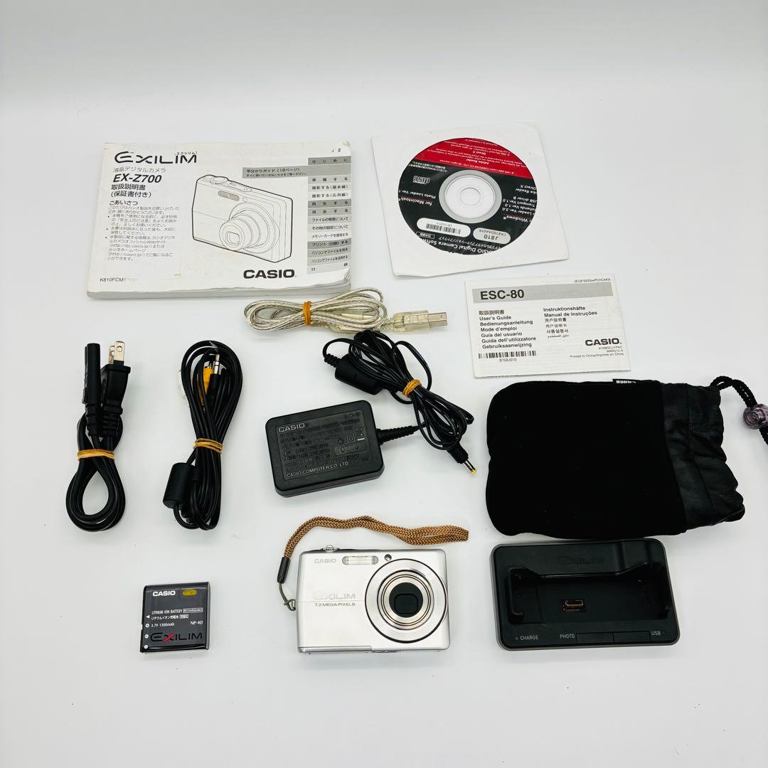 CASIO EXILIM EX-Z700 シルバー カシオ デジカメ 動作確認済