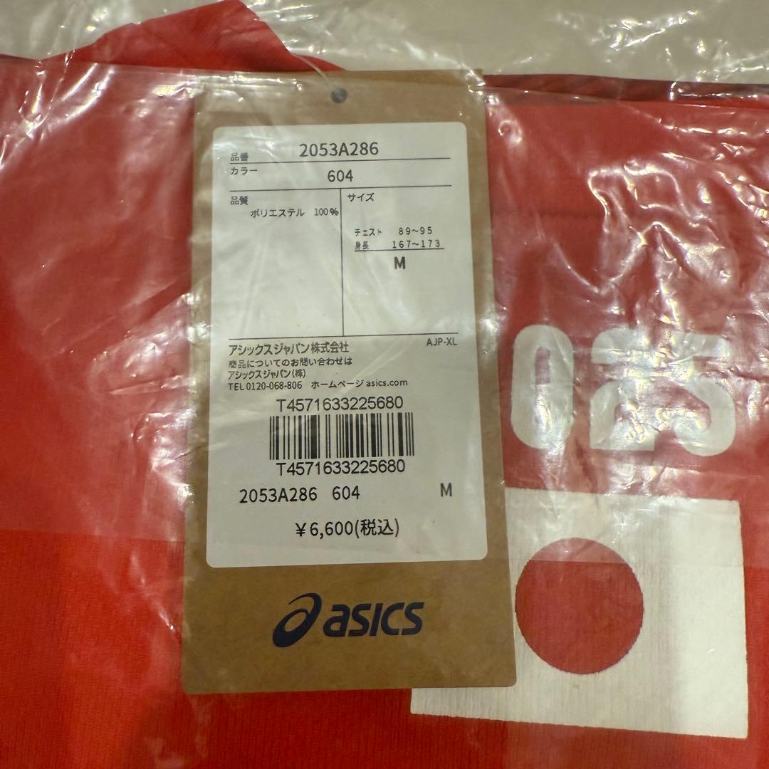 Mサイズ　4番　宮浦健人　2025 JVA 日本代表　応援Tシャツ　バレー