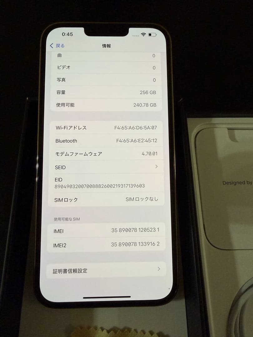 Apple iPhone 13 Pro Maxゴールド 256GB