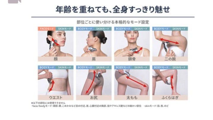 【美品】ReFa リファカラット　　　リフトEMS美顔器