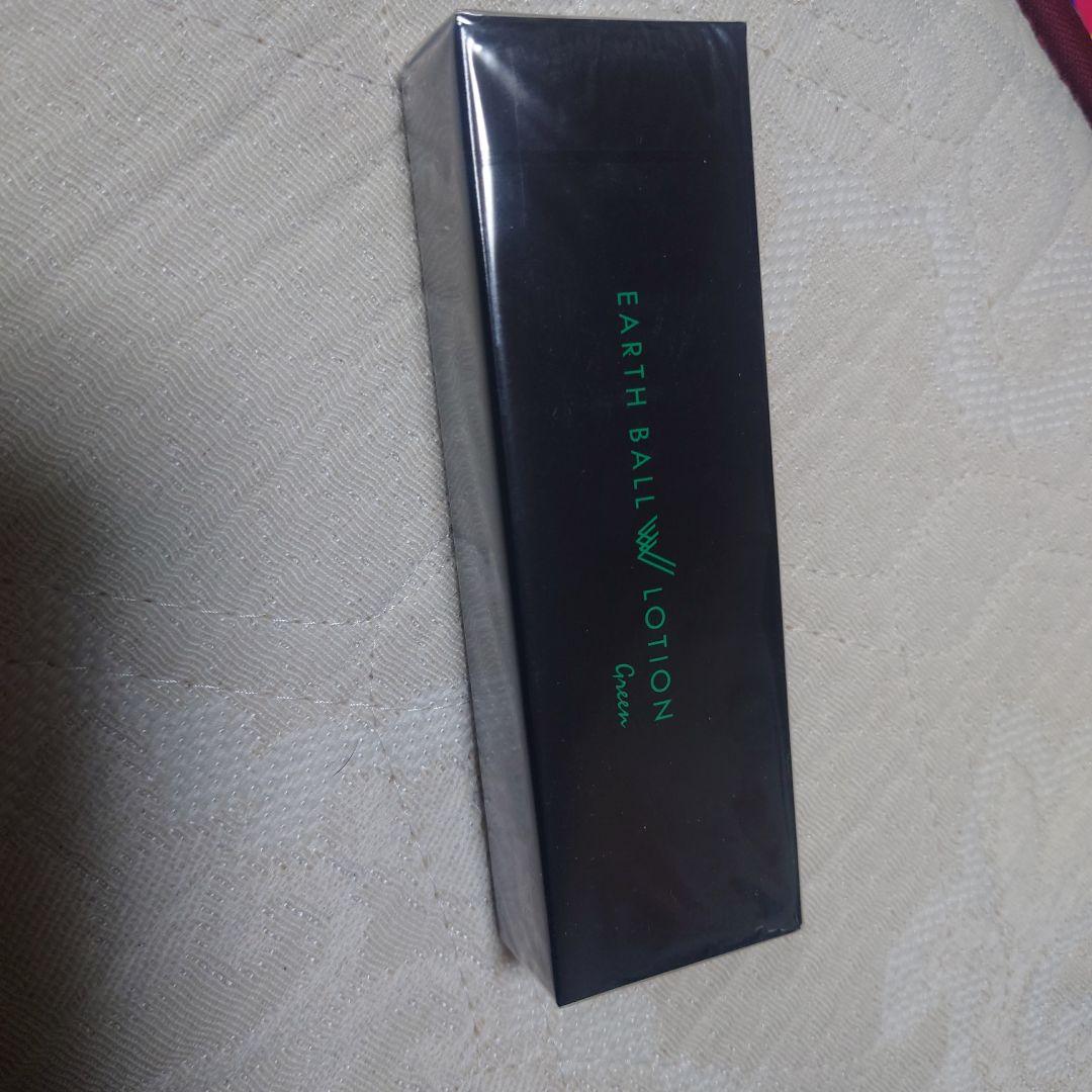 ワールドレップ.アースボール.グリーンWローション　75mL 5個