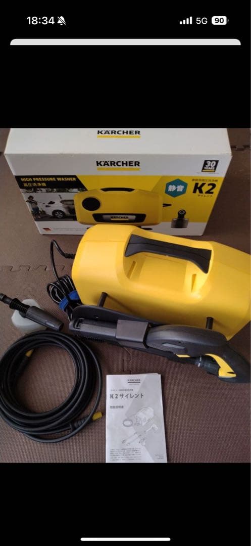 KARCHER K2 サイレント　ケルヒャー
