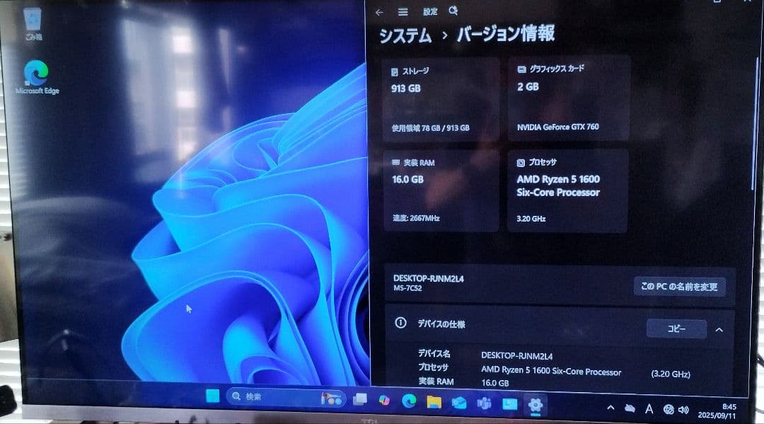 Windowsデスクトップ RYZEN5 m.2 500GB SSD480GB RAM16GB
