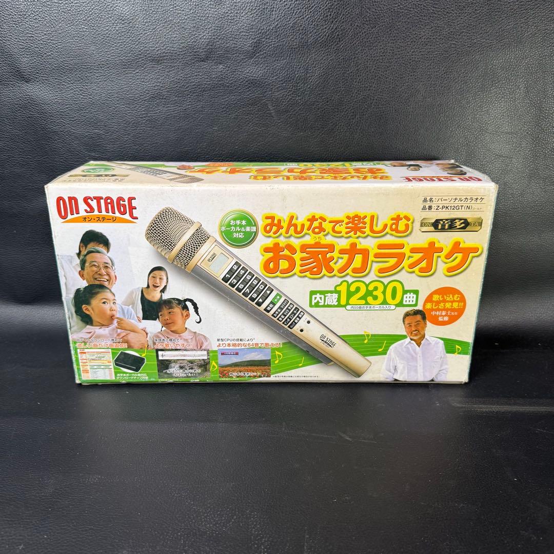 お家カラオケ パーソナルカラオケ オンステージ 1230曲内臓 Z-PK12GT