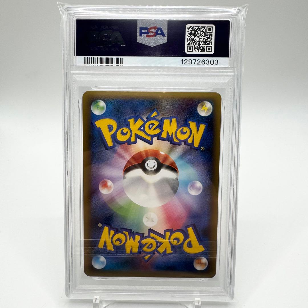 PSA8 ハッサム LEGEND L2 048/080 ポケモンカード 鑑定品