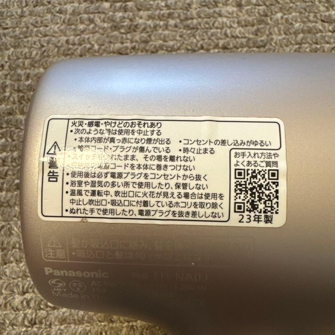 【ジャンク品】　パナソニック　ナノケアドライヤー　EH-NA0J