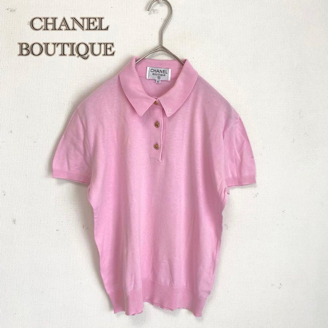 【CHANEL BOUTIQUE シャネル】ピンク　ポロシャツ　半袖　ビンテージ