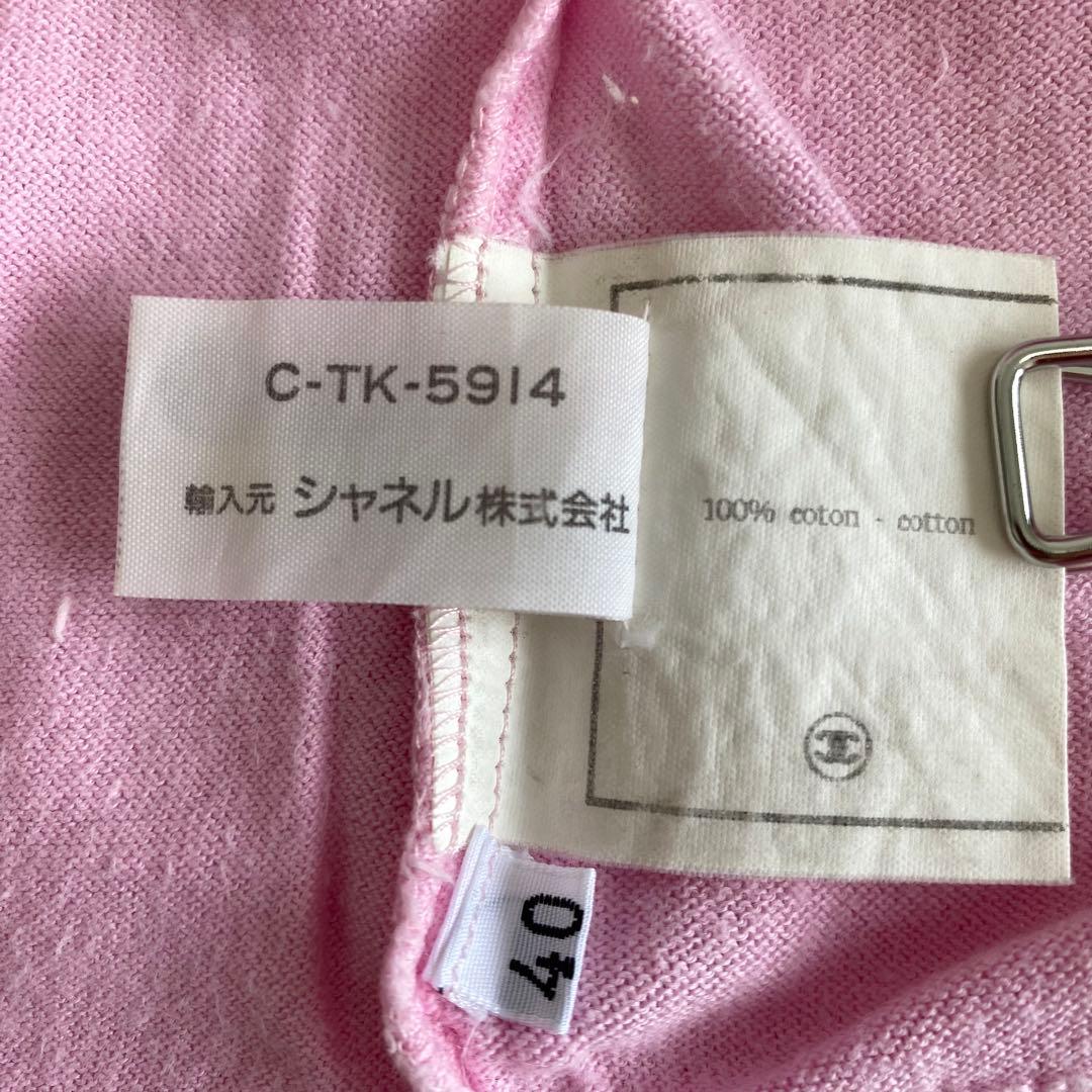 【CHANEL BOUTIQUE シャネル】ピンク　ポロシャツ　半袖　ビンテージ