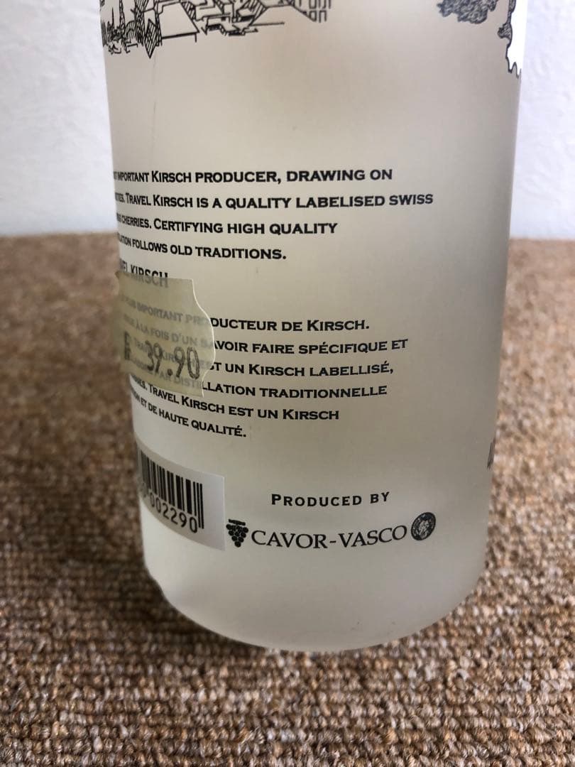 古酒　キルシュ　cavor vasco