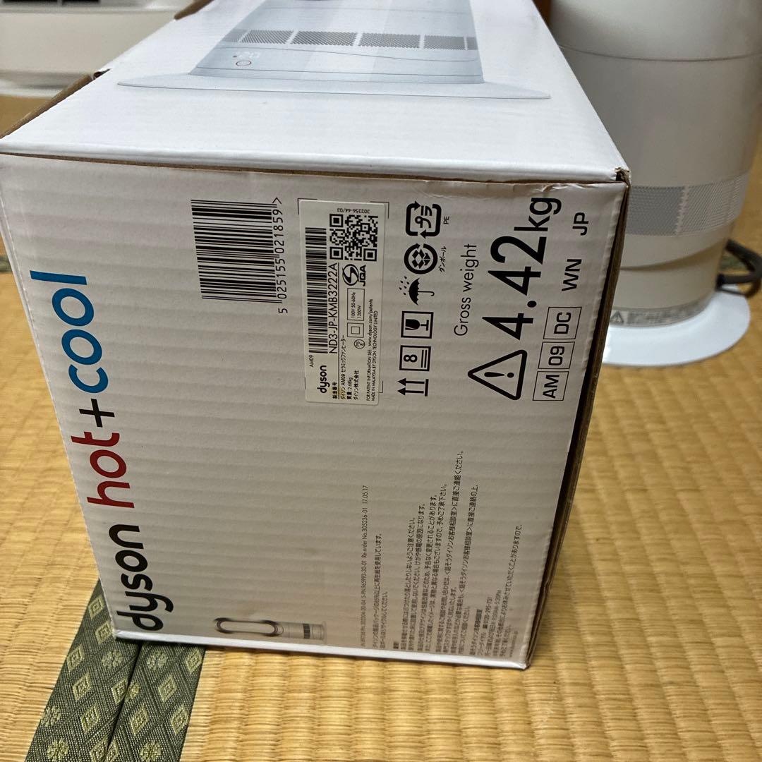 ダイソン　ホットアンドクール　2019年購入