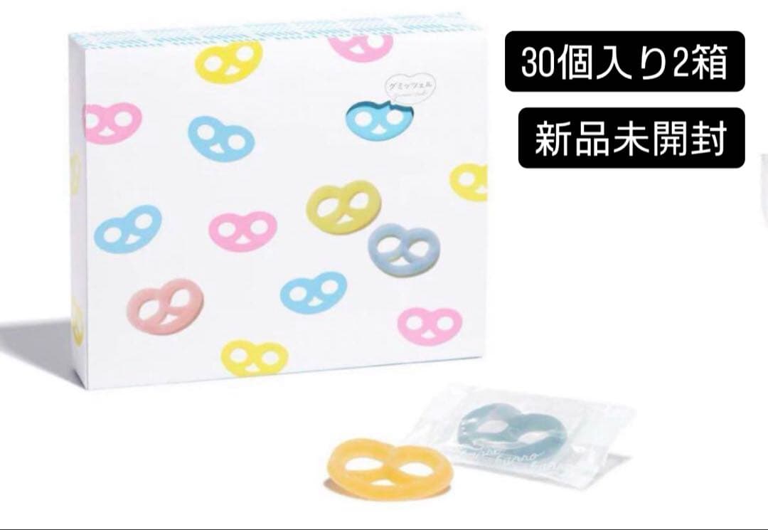 グミッツェルＢＯＸ 30個セット 2箱　ヒトツブカンロ　ASMR