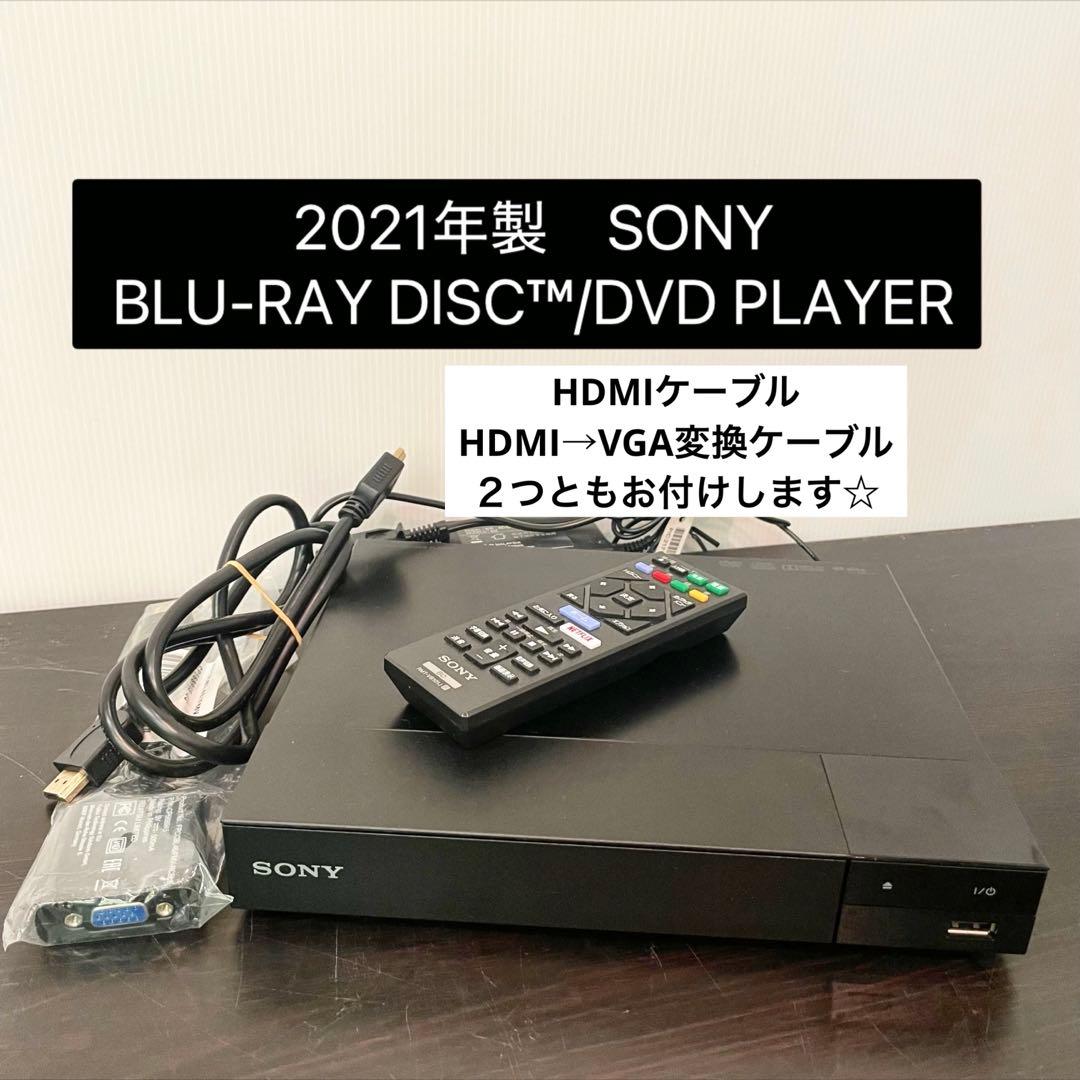 おどやん様SONY Blu-ray DVDプレーヤー　HDMIケーブル付き