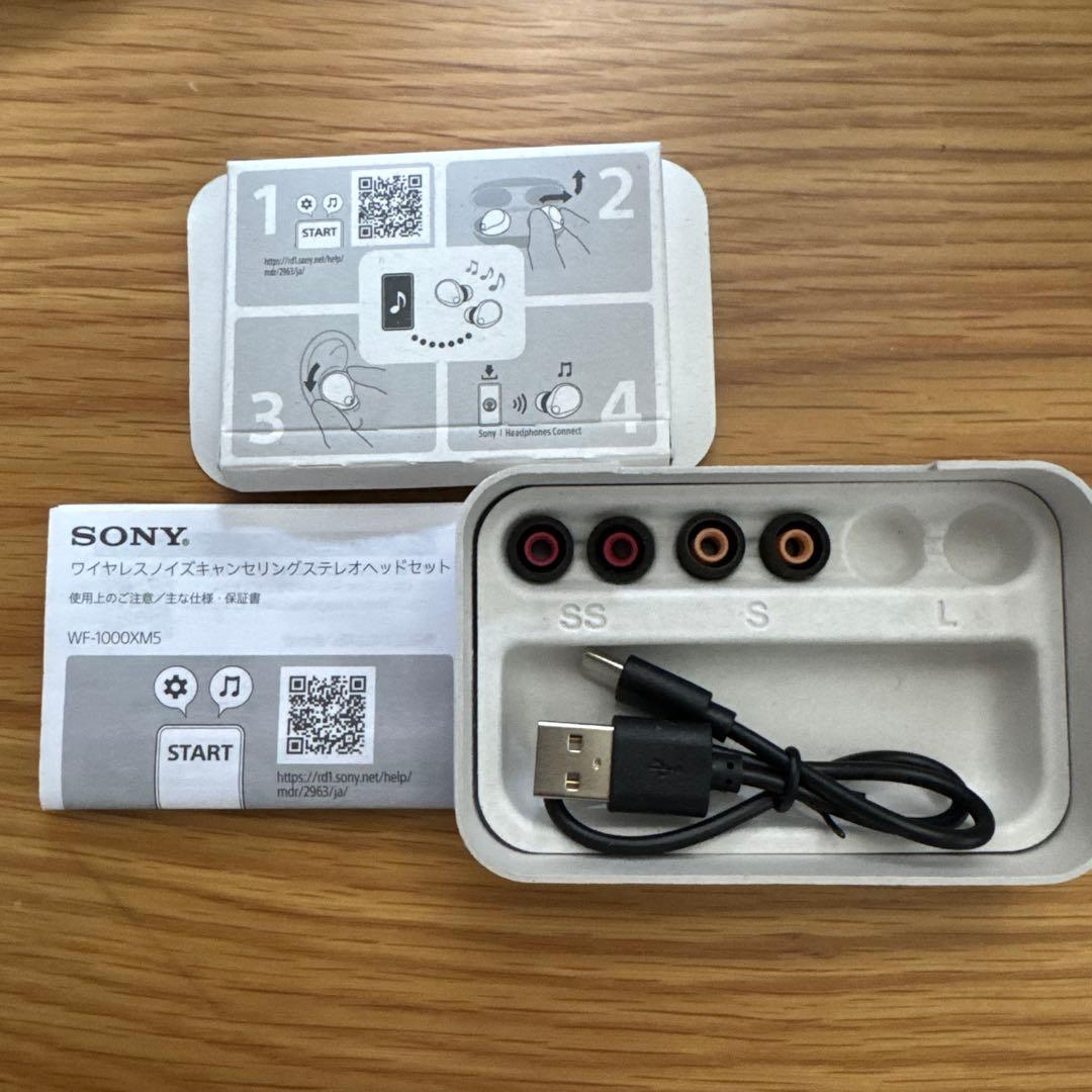 ソニー WF-1000XM5 ブラック ワイヤレスイヤホン SONY
