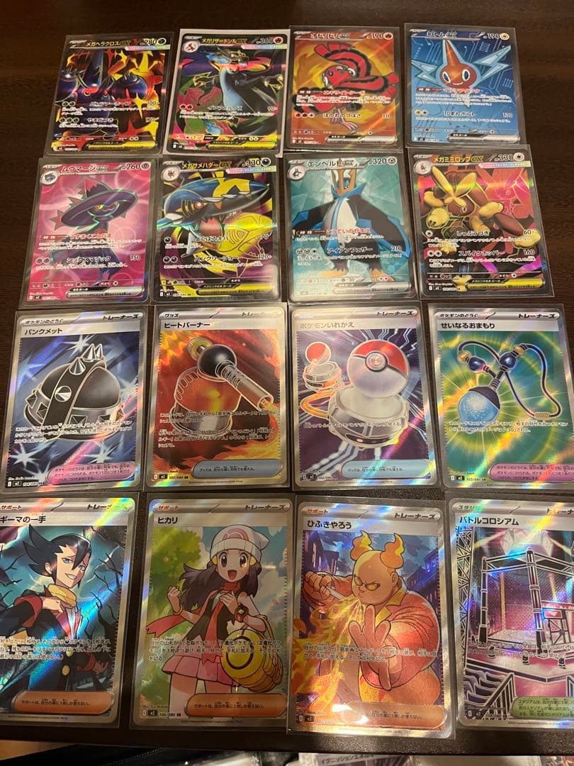 インフェルノX セット 34枚