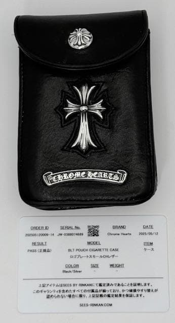 CHROME HEARTS シガーケース 正規品 CHクロス革【メンテ済】