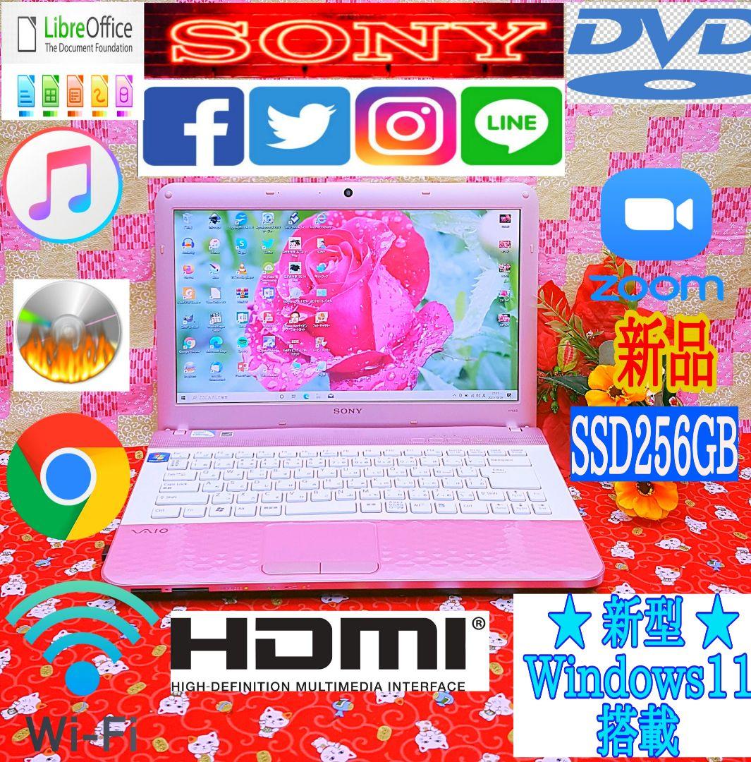 ピンク色小型ノート/カメラ/最新Win11搭載！DVD焼き/その他ソフト多数