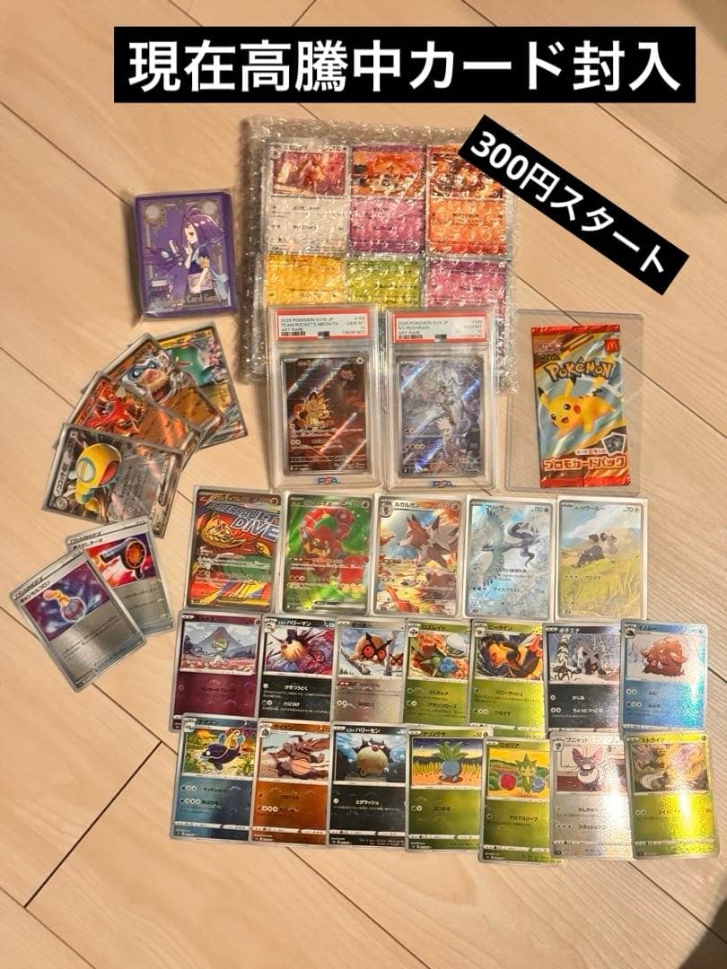 E*1様 ポケモンカード　まとめ売り　Nのレシラム　ニャース　PSA10 プロモ