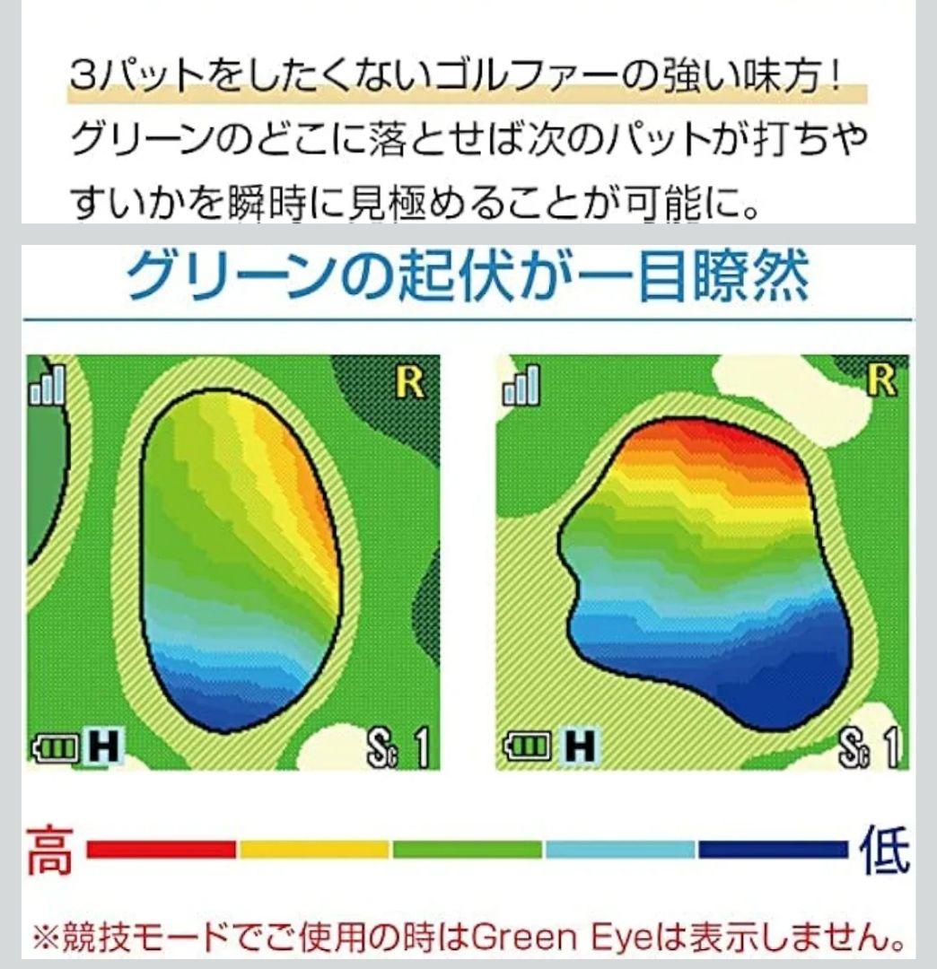 【新品未使用】ショットナビ INFINITY Touch ゴルフ GPSナビ