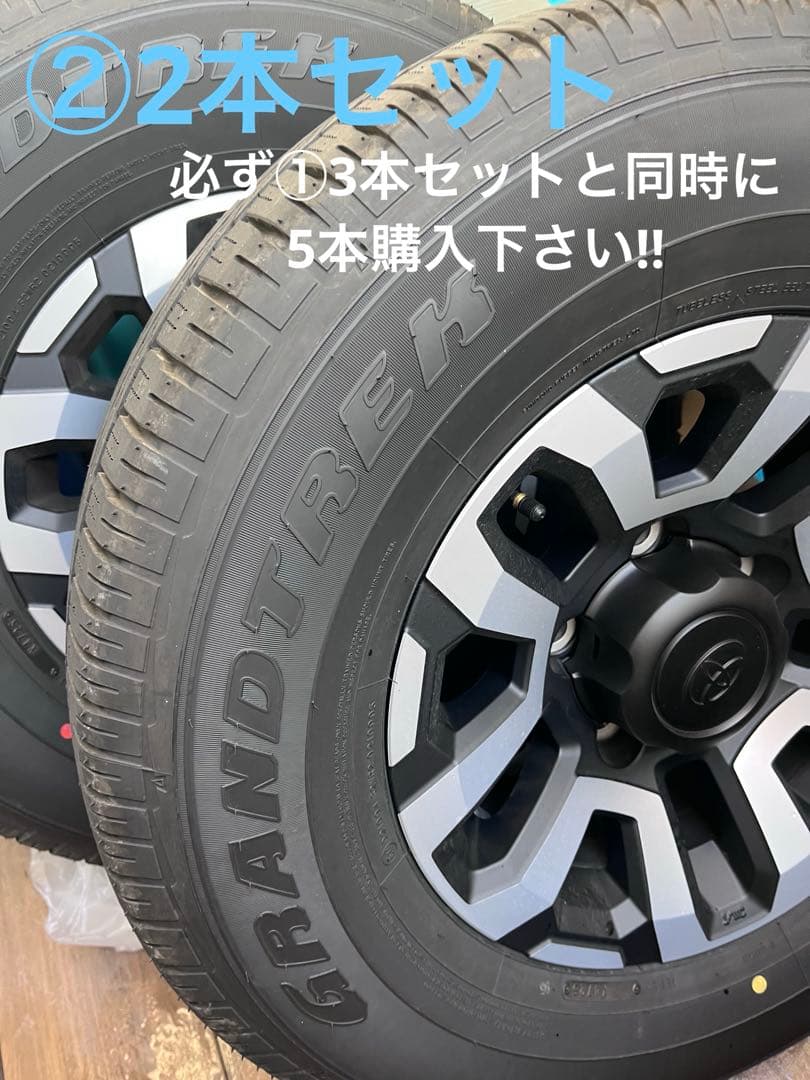 ②【2本セット】再再販ランドクルーザー70 GDJ76純正タイヤ•ホイールセット