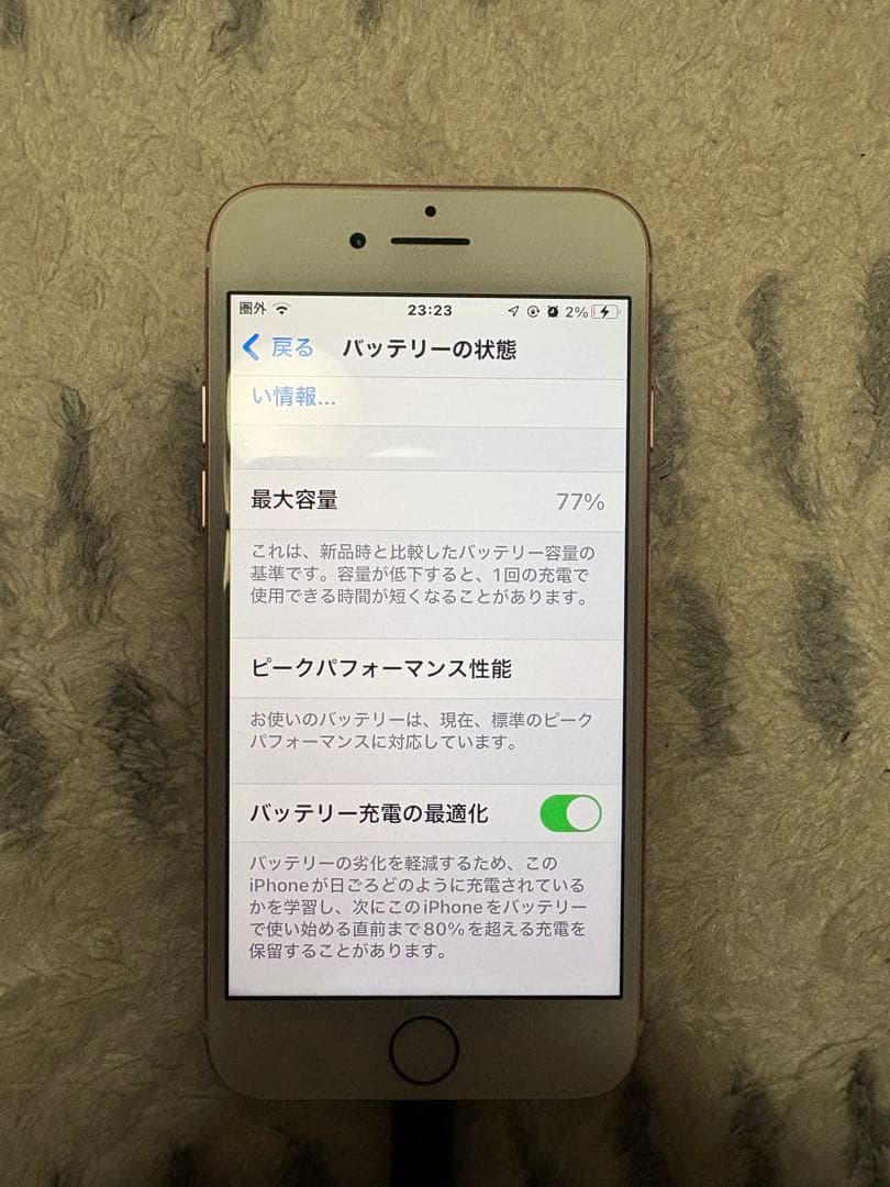 iPhone 7 ローズゴールド 本体（箱無し本体のみ）