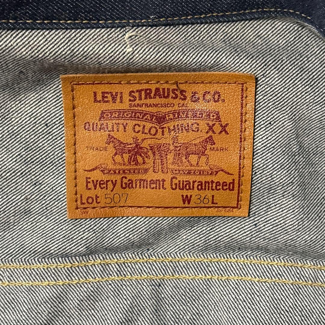 濃紺美品未洗い 90s リーバイス 71507XX 2nd トラッカージャケット