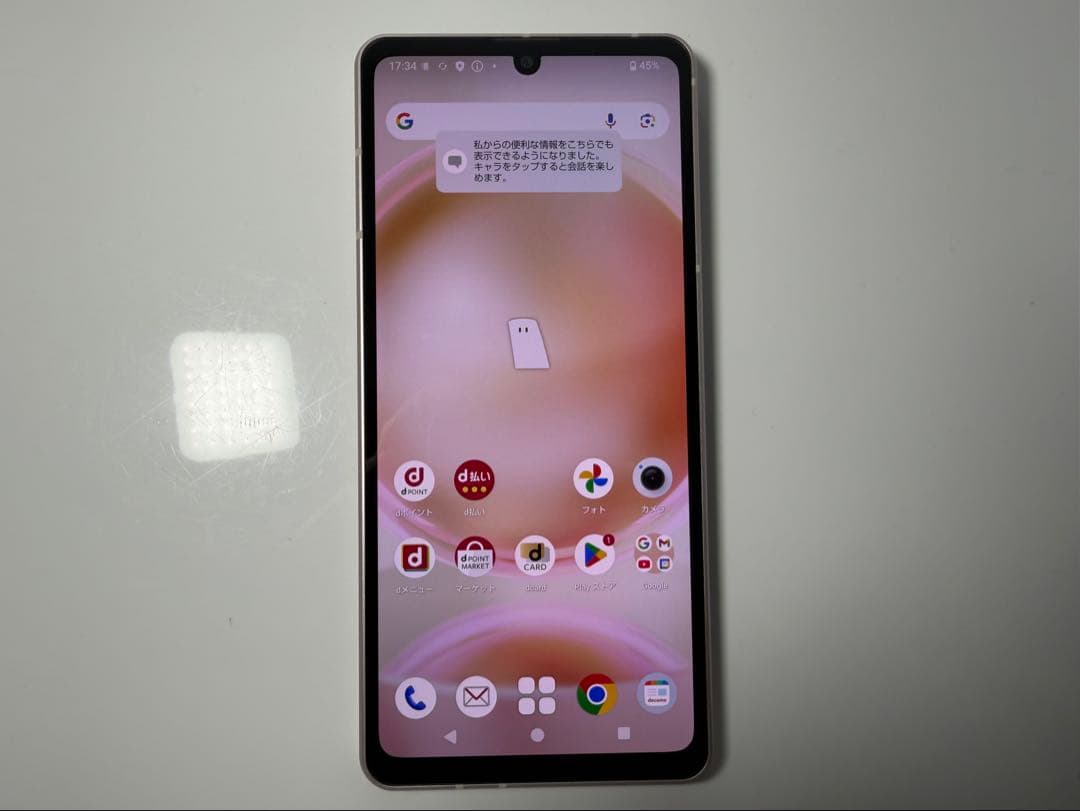 Aquos sense8 sh-54d docomo ライトカッパー 難あり