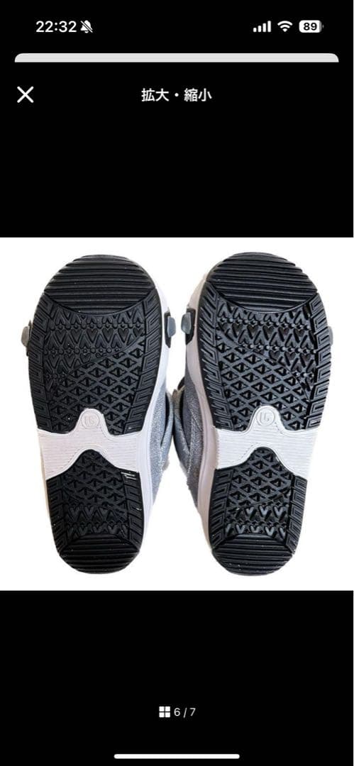 Burton バートン FELIX STEP ON 23.5cm