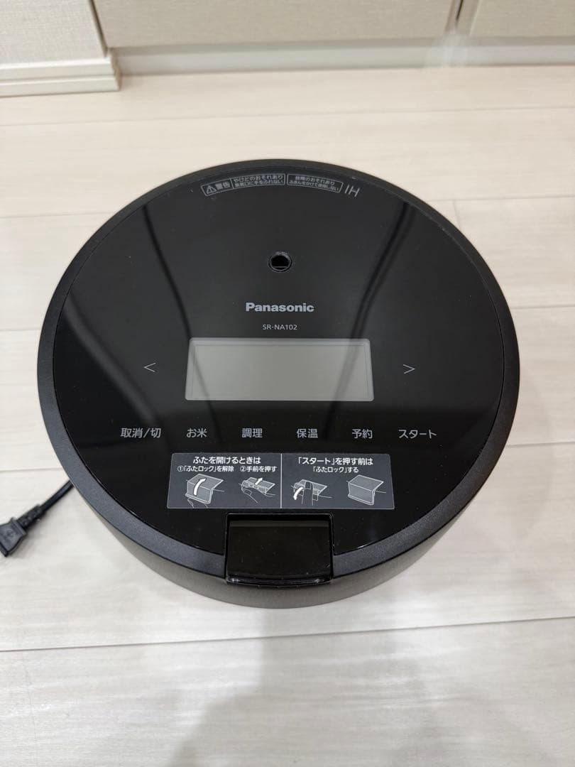 Panasonic SR-NA102 圧力IH 炊飯器　2023年製