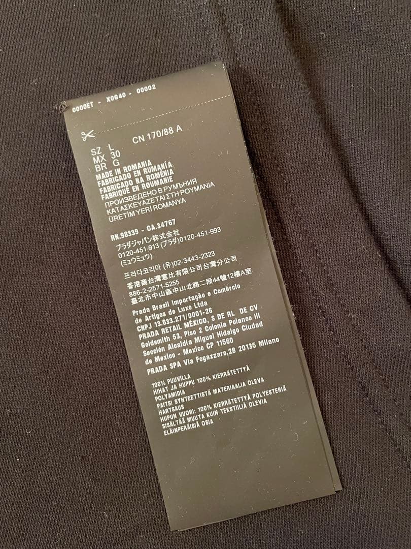 NSプラダ　pradaブラックフードパーカー