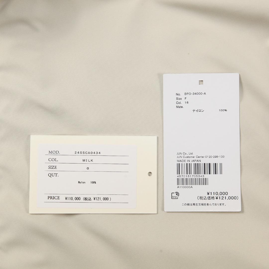 極美品 cantate カンタータ 24SS Fish-Tail Coat