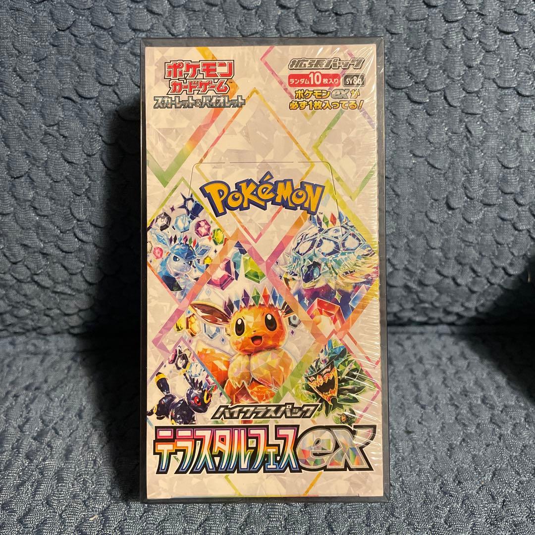 ポケモンカードゲーム テラスタルEX 10BOXシュリンク付未開封