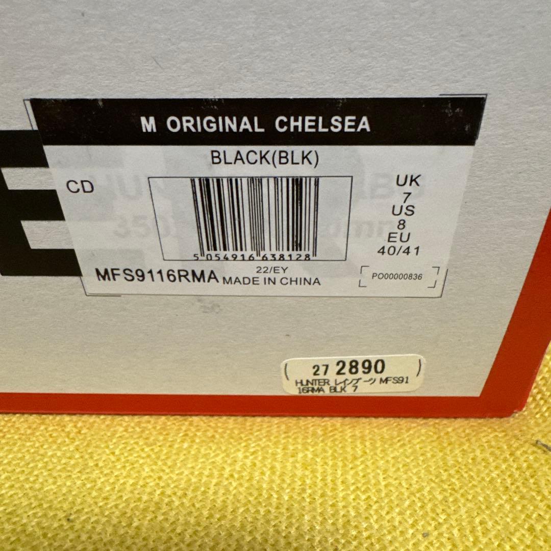 HUNTER ハンター メンズ オリジナル チェルシー レインブーツ