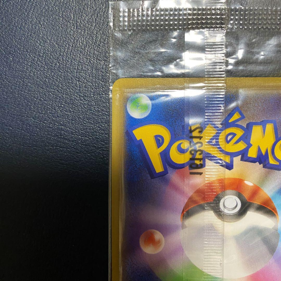 【未開封】　ポケモンカード　マスクドピカチュウ プロモ　レア　限定