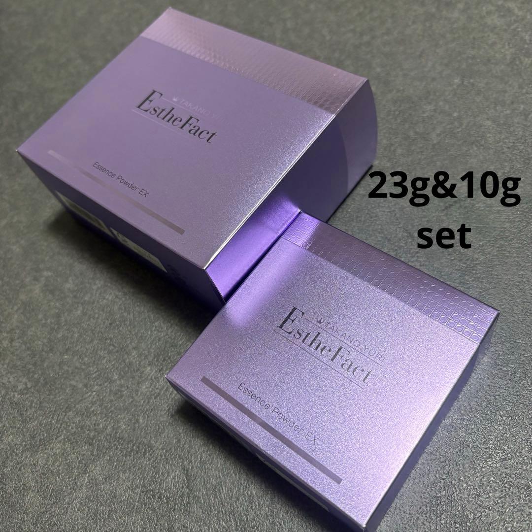 新品 たかの友梨 エステファクト エッセンスパウダー EX 23g&10gset