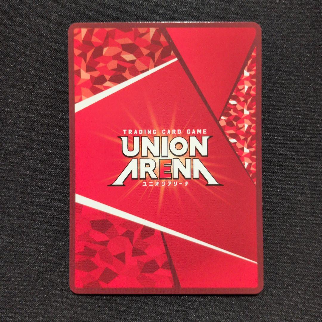 ユニオンアリーナ レディ・ナガン　パラレル　僕のヒーローアカデミア