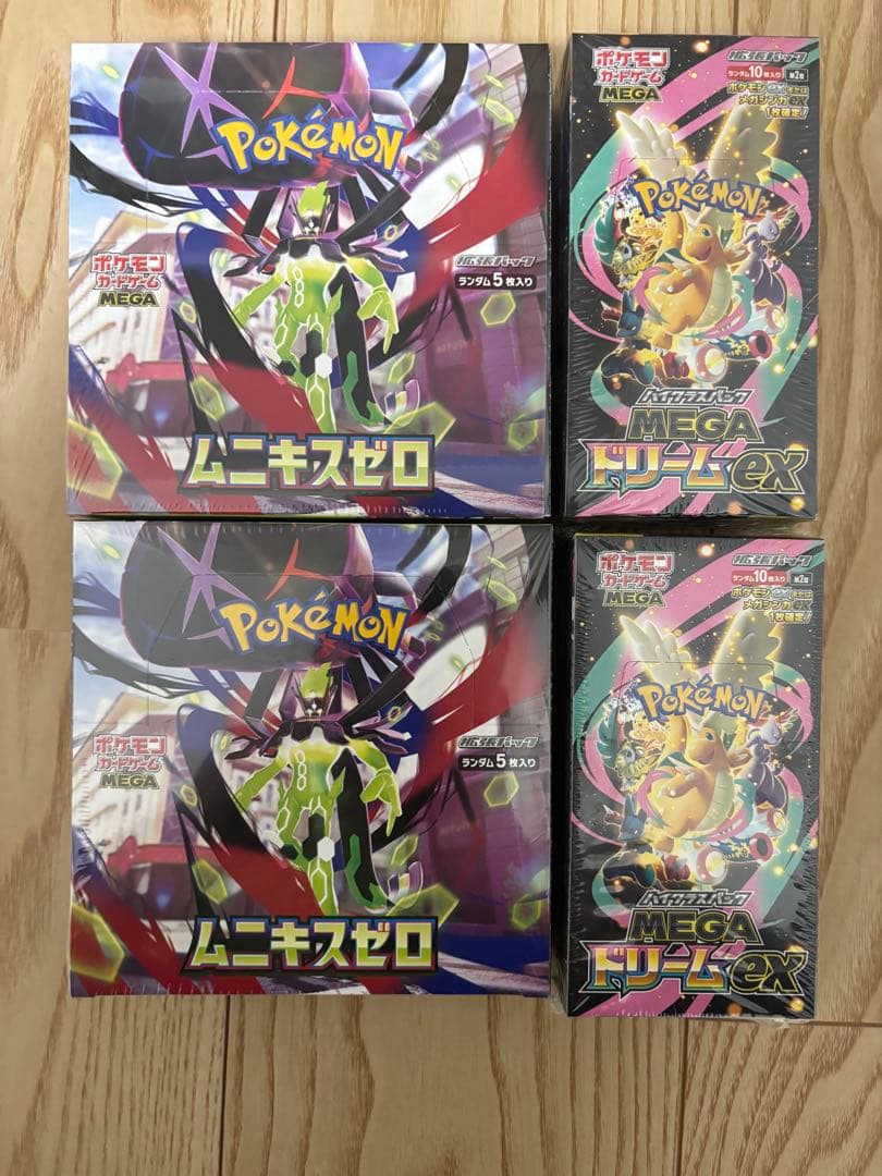 ムニキスゼロ 2箱　MEGAドリームex 2箱シュリンク付きまとめ売り