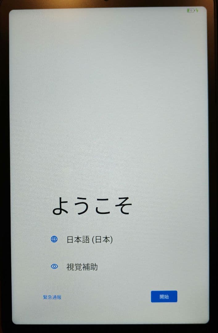 ALLDOCUBE iPlay60 mini Pro Androidタブレット