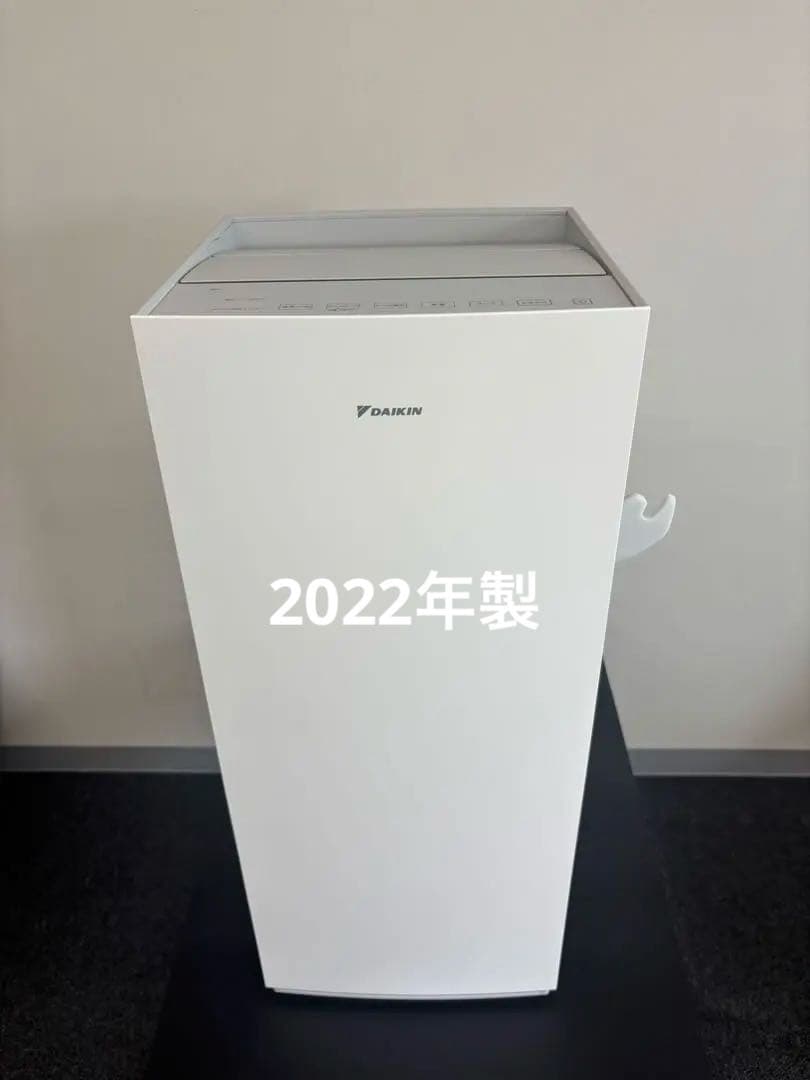 【ほぼ新品】DAIKIN ダイキン　空気清浄機 MCK70ZE2-W