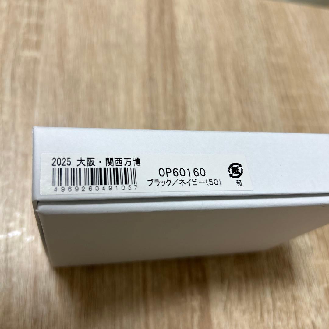 関西万博　ミャクミャク　EXPO2025 ブラック 名刺入れ