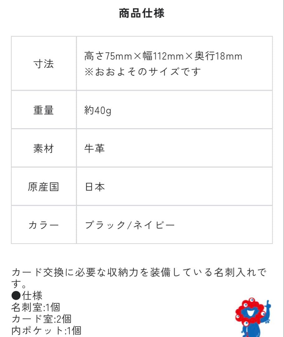 関西万博　ミャクミャク　EXPO2025 ブラック 名刺入れ