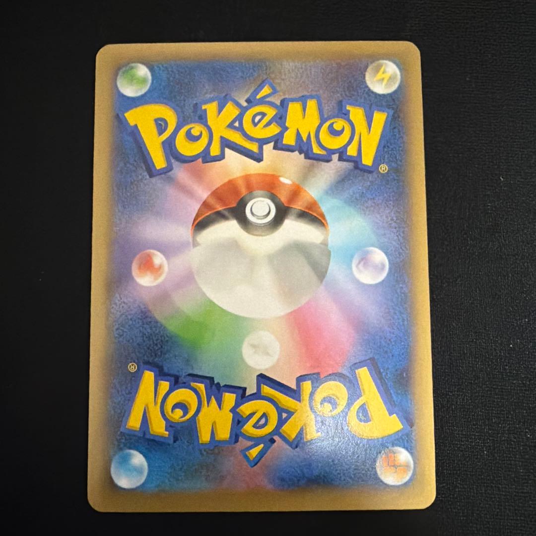 ち*る様 ポケモンだいすきクラブ SR XY2 ワイルドブレイズ 087/080