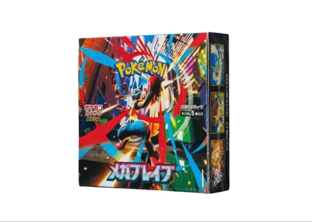 ポケモンカードゲーム「メガブレイブ」「メガシンフォニア」ボックス
